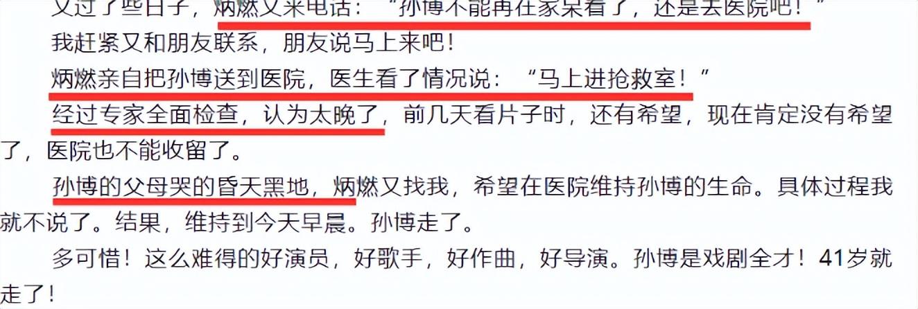 一路走好！41歲男演員遺體告別儀式　「父母坐輪椅痛哭」眾星送花圈道別：願天堂沒有病痛