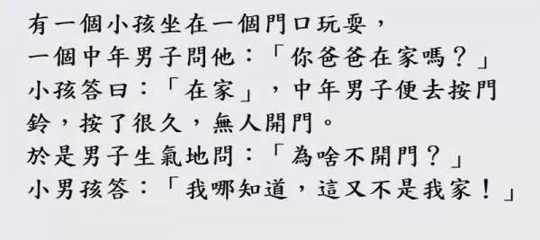 請女同事吃飯！她去洗手間「突然傳來一條訊息」：51078　我看了半天沒搞懂「她卻氣呼呼地走了」