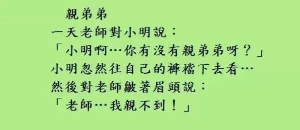 請女同事吃飯！她去洗手間「突然傳來一條訊息」：51078　我看了半天沒搞懂「她卻氣呼呼地走了」