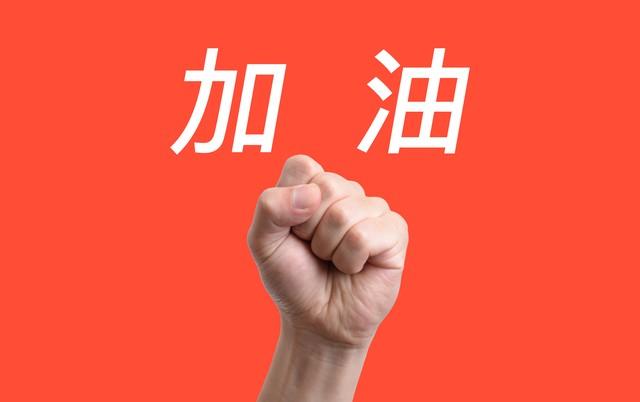 加完班去麵館吃宵夜！順手「幫助了一個陌生人」後離開　1個月後「收到對方來信」我嚇出一身冷汗