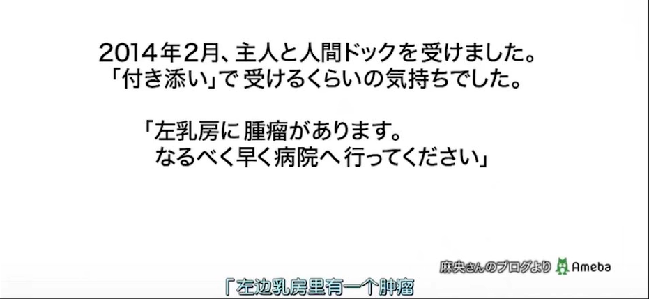 知名女主播「34歲患癌症離世」！為愛嫁名門世家「婚後卻被丈夫當牛做馬」　生兒育女操勞7年