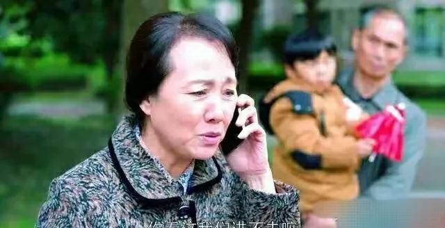 婆婆偏愛小叔！生病後「住我家10年」沒掏一分錢　85歲仙逝後「我收到銀行簡訊」才明白她用心