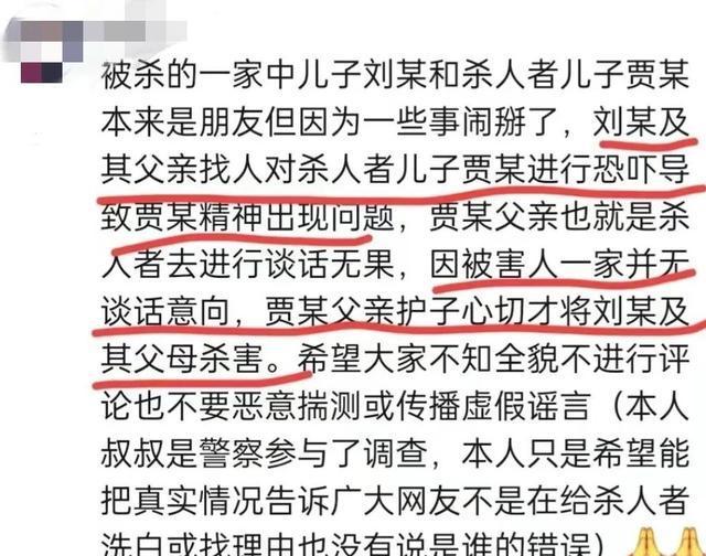 兒子長期被欺負!父親不忍了上門「送霸凌者全家上西天」 為子復仇「事後也輕身亡」:爸爸保護你....