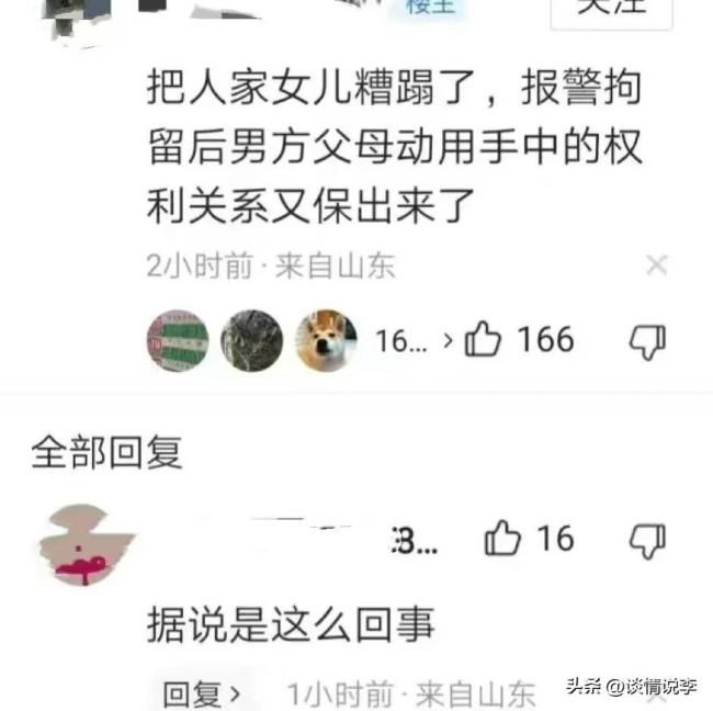 兒子長期被欺負!父親不忍了上門「送霸凌者全家上西天」 為子復仇「事後也輕身亡」:爸爸保護你....