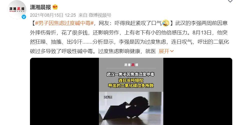 多半是肝在「求救」！身體發出「這2個聲音」不要忽略　很多人以為是腸胃不舒服：白白拖成癌