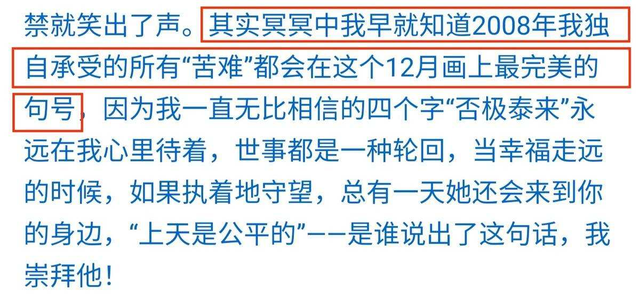 25歲成知名主持人!她「剛和丈夫結完婚」卻出車禍 最後發文「成了人生預言」父母悲慟一夜白頭