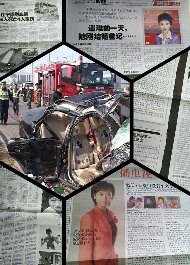 25歲成知名主持人!她「剛和丈夫結完婚」卻出車禍 最後發文「成了人生預言」父母悲慟一夜白頭