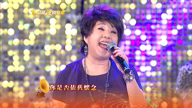 唱紅〈梨花淚〉！八點檔歌后年接4百場秀「巨額收入被母親賠光」　「爆錄唱遭毆打內幕」消失43年近況曝