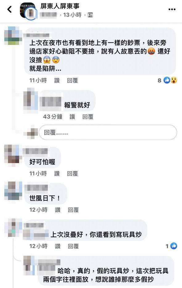 他逛夜市「在地上撿到整捆千鈔」一數竟有十萬元　一旁老闆娘「急忙揭開黑暗內幕」：趕快丟回原地