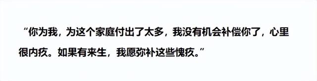 退休半年！知名主持人「默默抗癌走了」享壽61歲　臨終留下40字「妻子泣不成聲」：願有來生