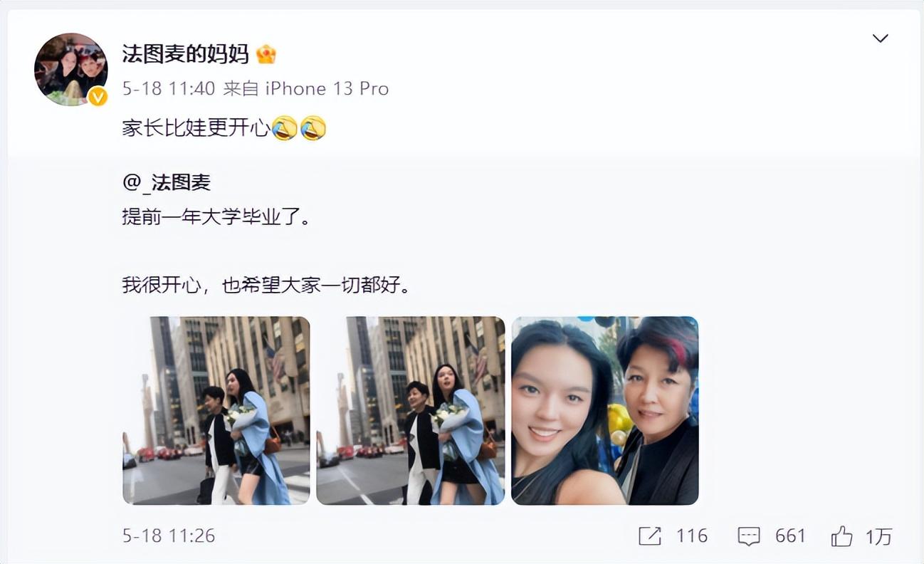 退休半年！知名主持人「默默抗癌走了」享壽61歲　臨終留下40字「妻子泣不成聲」：願有來生