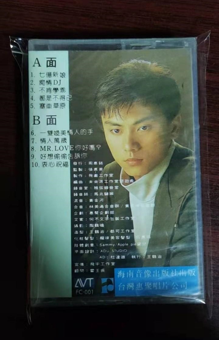 買麥當勞送卡帶！他出道「慘成一片歌手」發完專輯就消失　歌曲卻意外爆紅「傳唱至今30年」大眾仍朗朗上口