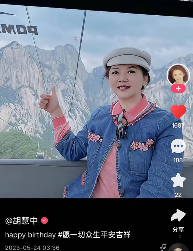 並列台灣四大美女！資深女星「為救尪變賣家產」寫信求情　一家終團圓「近況被出賣」臉蛋好凍齡
