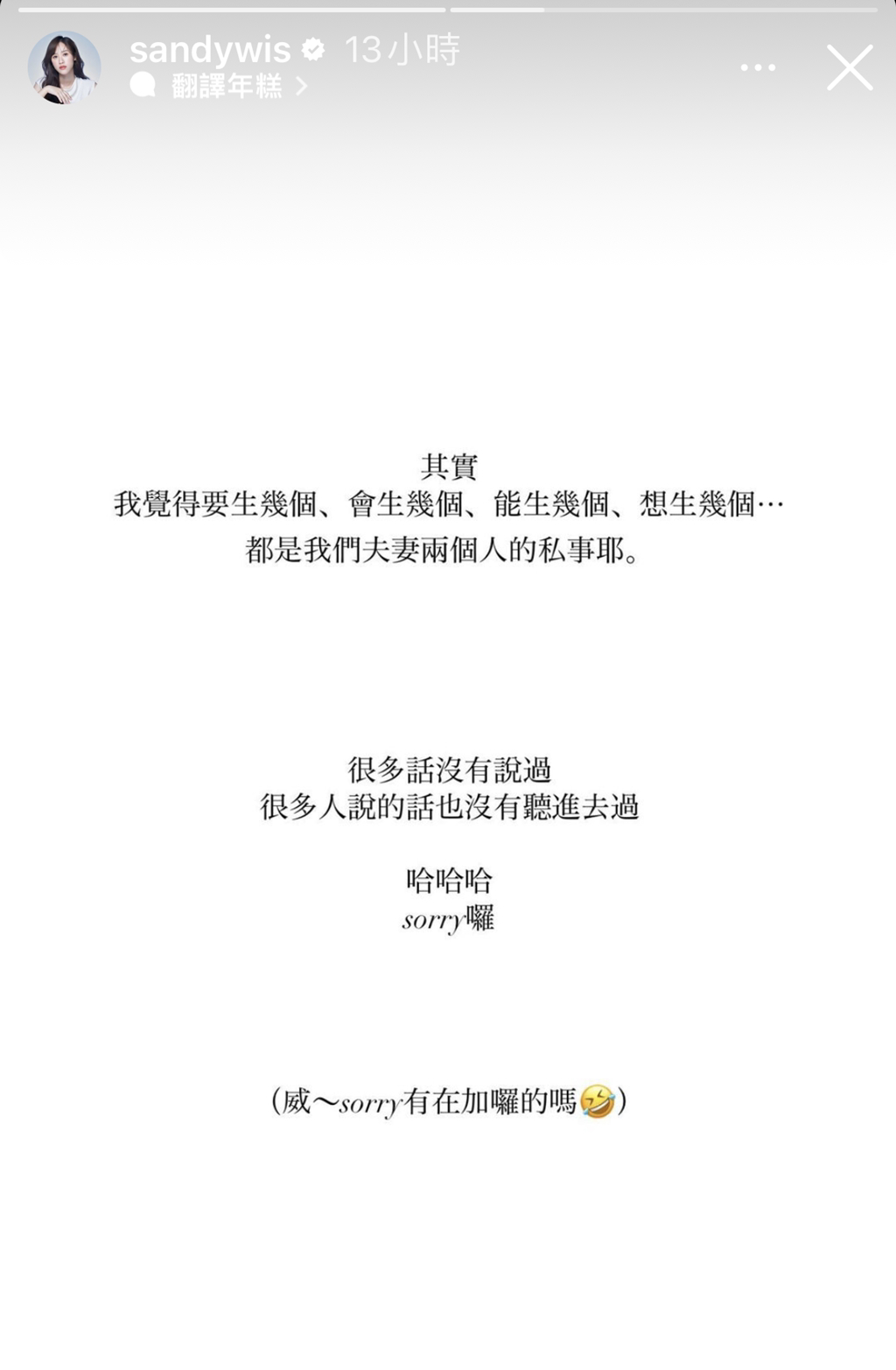 孫子兩個月大！吳宗憲爽曬「抱小初一同框照」幸福全寫臉上　掩飾不住興奮「短短17字」網讚：有孫萬事足