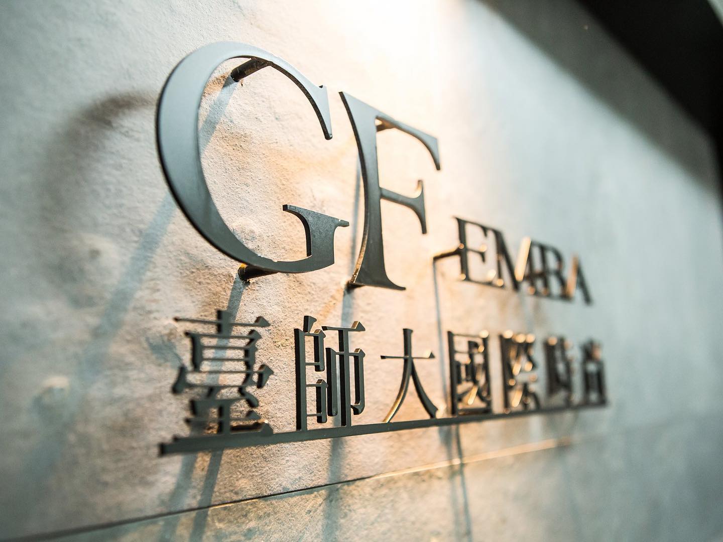 錄取率僅一成！47歲六月頂高中學歷「興奮宣布考上名校碩士」　「親揭下一步計畫」嗨喊：這輩子足矣