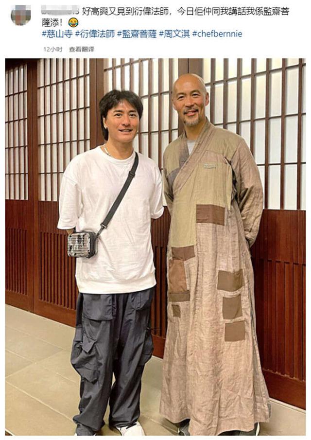 看破紅塵！周海媚舊愛驚傳「出家當法師13年」煞氣全消失　「現身寺廟」氣質大變網全認不出