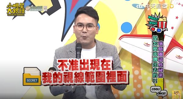 大咖女星被爆「是假面甜心」4線索曝光　「私下霸凌助理」還嗆粉絲：最好撞死你們
