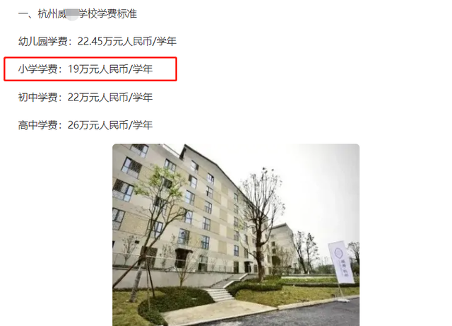 上個月完婚！郝劭文夫妻情侶裝「參加8歲繼女才藝發表」　「1年學費80萬」霸氣寵女：花得很值得