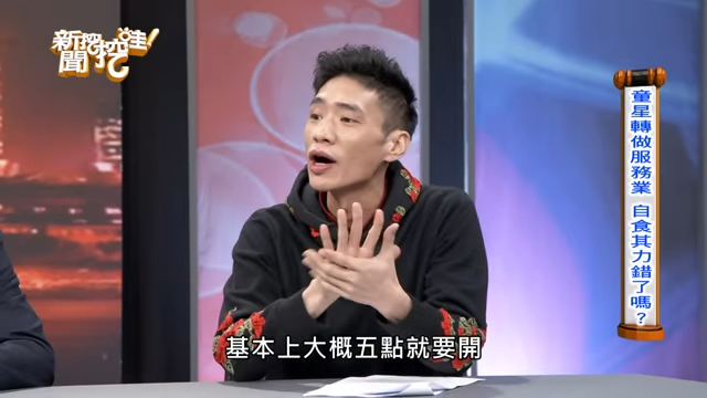 兩姊都是藝人！41歲童星「跑去當停車開單員」父嫌沒面子　「自認不偷不搶」再現身全網讚爆