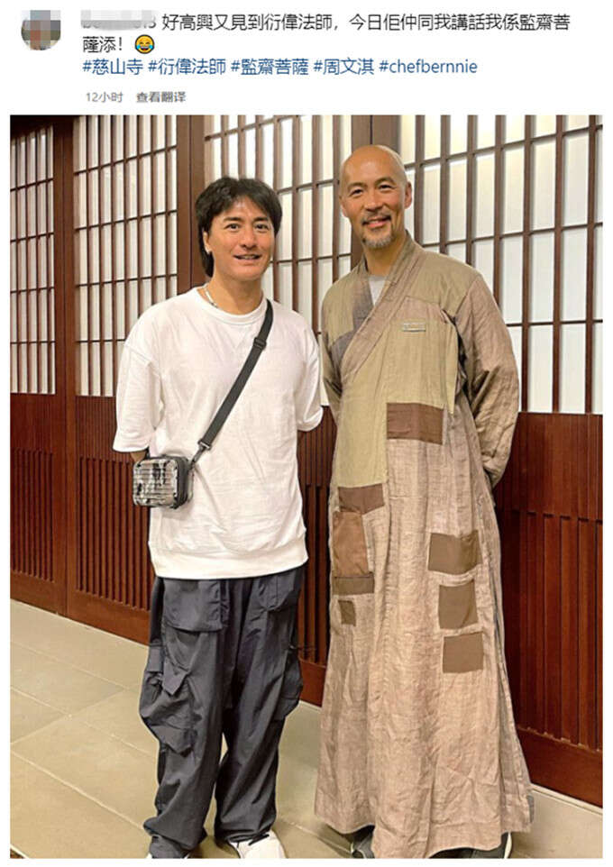 年輕時超帥的！59歲知名男星看破紅塵「出家18年」　罕見出鏡「顯滄桑」網友差點不敢認 