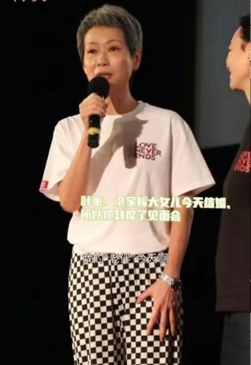梁家輝嫁雙胞胎女兒！條紋西裝「臉上表情成亮點」　「女兒絕美婚禮照」曝光：恭喜升格岳父
