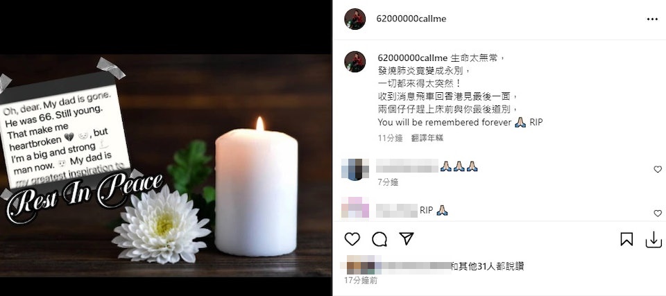 捧紅無數人！演藝圈女強人爆25年婚變「不計前嫌替前夫辦後事」　「愛子現身捧遺照」不捨：發燒竟成永別