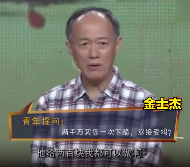從養豬到話劇泰斗！老戲骨不顧爭議「娶22歲學生」喜得龍鳳胎　如今72歲「將人生過成了喜劇」