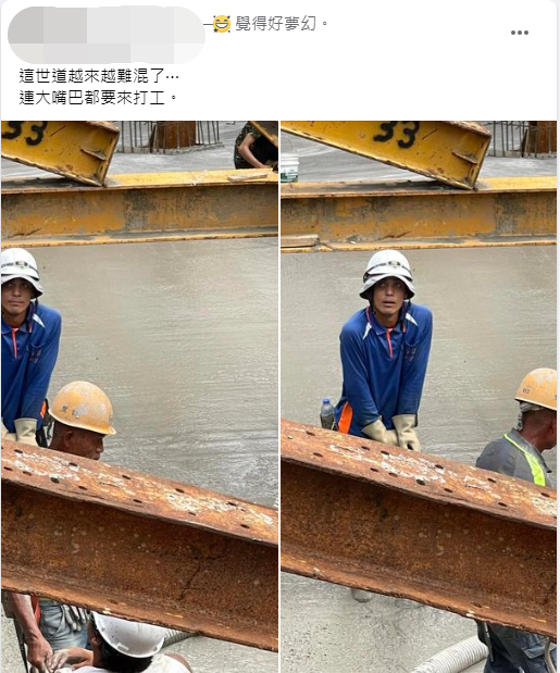 不唱歌改行了？知名男星「戴頭盔現身工地」畫面流出　眼尖網友「放大一看」全愣：討生活不容易
