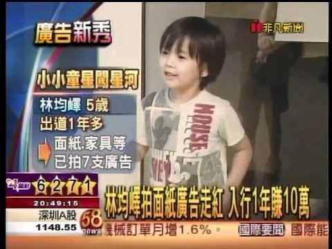 5歲童星出道！苦拚12年「錄取醫學系」信守與祂的約定　導師不捨曝：他想靠獎學金減輕負擔