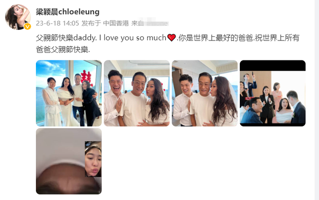 梁家輝全家福曝光！妻子氣質好雙胞胎女兒甜美，新女婿撞臉孫楊
