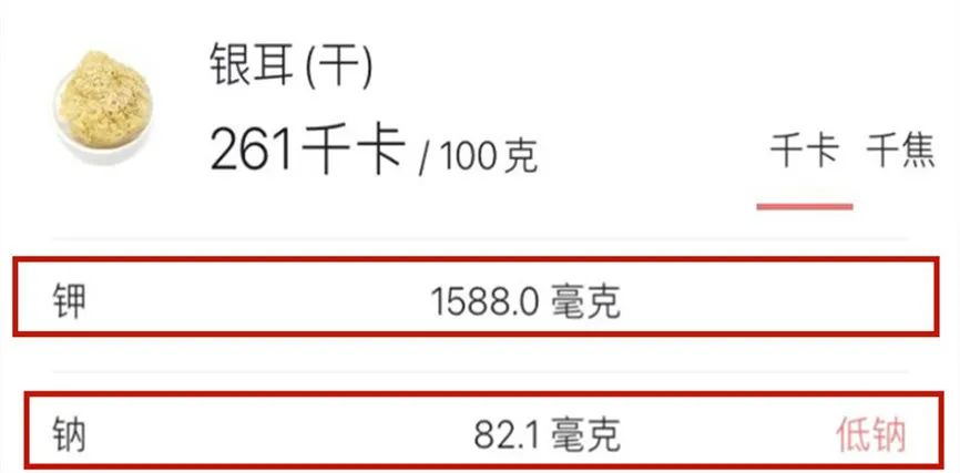 鉀含量是番茄17倍！入伏前後必吃「4種高鉀食物」　中老年多補充：遠離夏躁疲勞