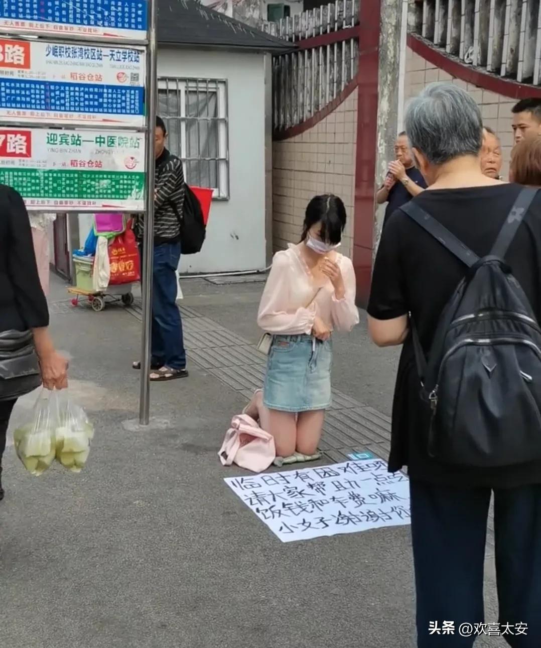 街頭出現「年輕女子當街跪地乞討」真有人給錢!知情者曝內幕「已不是第一次見」:利用他人同情心