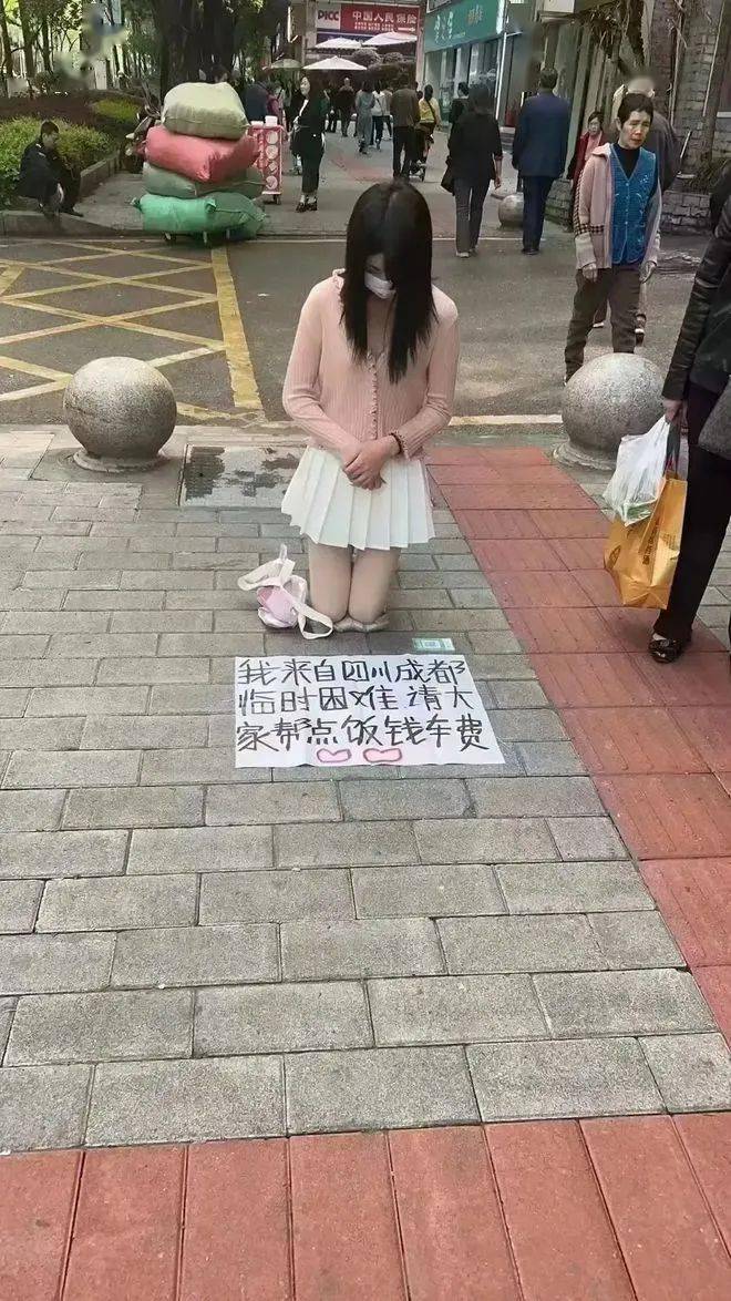 街頭出現「年輕女子當街跪地乞討」真有人給錢!知情者曝內幕「已不是第一次見」:利用他人同情心