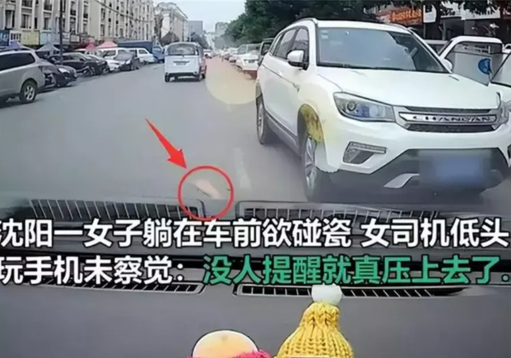 新手女駕駛「滑手機撞死人」遭家屬提告求償！法官看「監視器1幕」卻逆轉判免責！