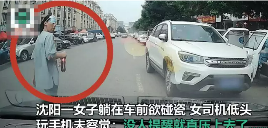 新手女駕駛「滑手機撞死人」遭家屬提告求償！法官看「監視器1幕」卻逆轉判免責！