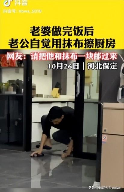 夫妻之間是不是真的恩愛？只要看看「家裡3個地方」就一目了然　婚姻溫度「全藏日常中」已婚未婚都該看