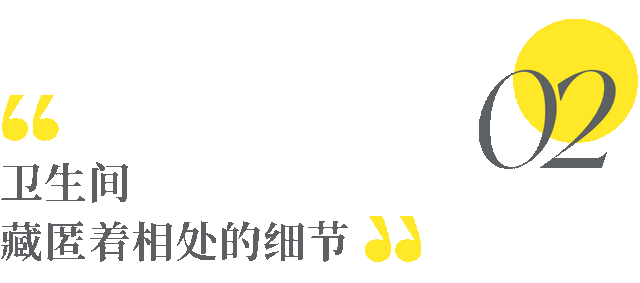 夫妻之間是不是真的恩愛？只要看看「家裡3個地方」就一目了然　婚姻溫度「全藏日常中」已婚未婚都該看