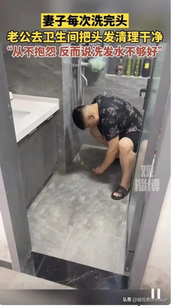 夫妻之間是不是真的恩愛？只要看看「家裡3個地方」就一目了然　婚姻溫度「全藏日常中」已婚未婚都該看