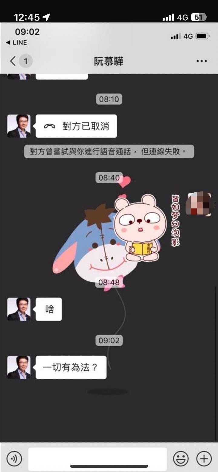 性騷燒不停!60歲名嘴遭控「強吻摸胸20歲女」他喊冤:一切莫須有 受害女「曬出賠罪對話」打臉了