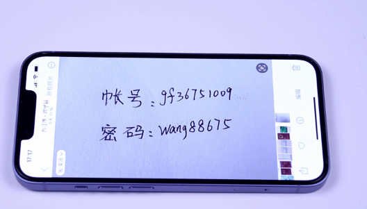警惕！手機裡最好不要存「4種照片」　小心惹上大麻煩：如果有記得馬上刪掉