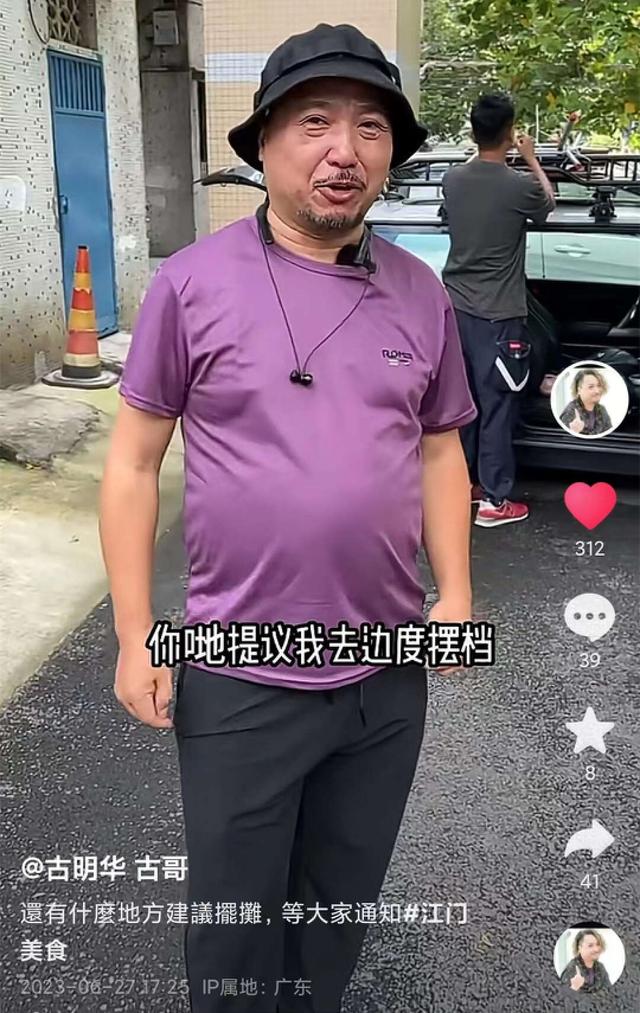 有錢一起賺！知名男星「教好友一起賣魚蛋」汗水狂流　忙一天「工資3500元」曾喊話：渴望買房