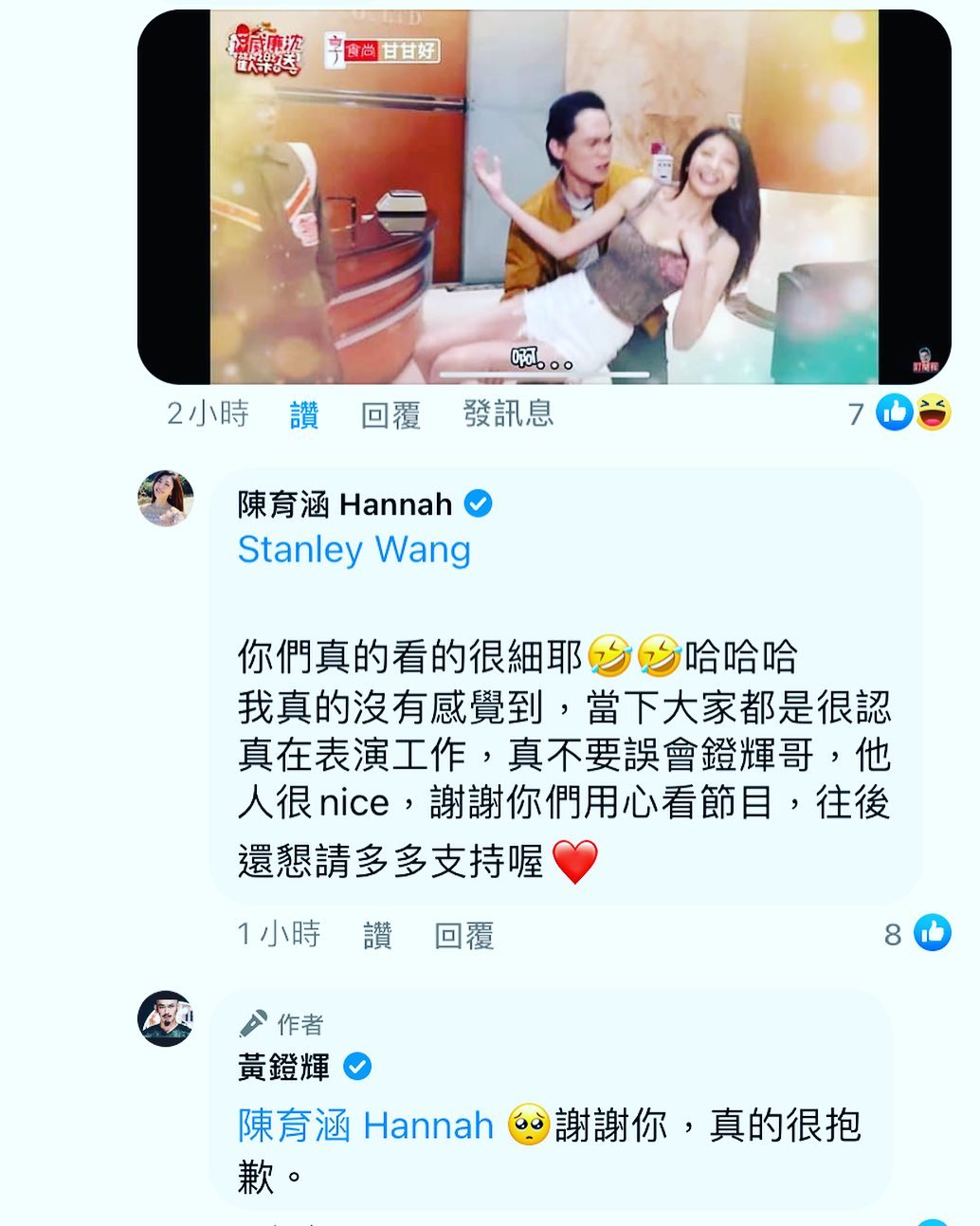 捲入性騷風波？44歲黃鐙輝遭爆「偷抓辣模胸部」畫面流出　他還原事情真相：「我才是受害者」