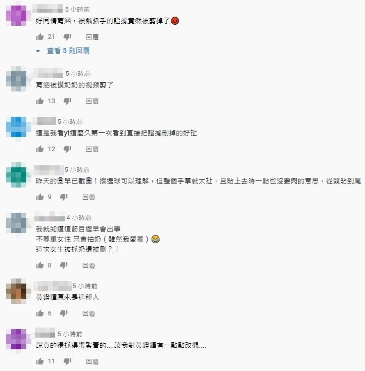 捲入性騷風波？44歲黃鐙輝遭爆「偷抓辣模胸部」畫面流出　他還原事情真相：「我才是受害者」