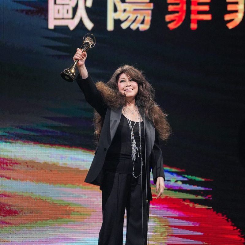 縱橫歌壇57年！73歲歐陽菲菲獲頒金曲獎「特別貢獻獎」　隔10年罕現身「一開口寶刀未老」網全跪