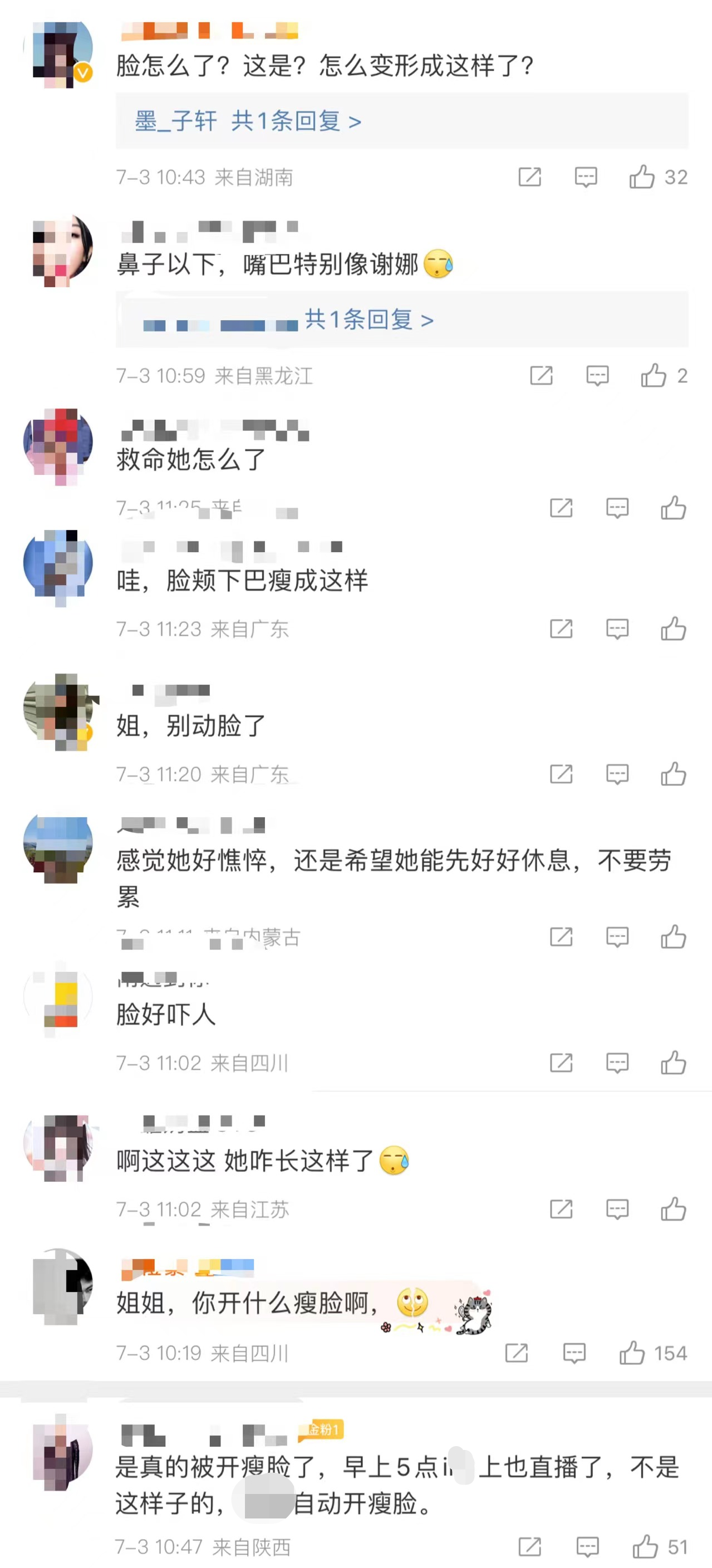 健康亮紅燈！45歲台灣天后「雙頰凹陷暴瘦」粉絲認不出　虛弱嘆「還要再做手術」：過得很辛苦