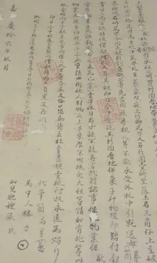 老家挖出小鐵盒！她打開驚見「一整疊清朝地契」　一算竟是「216年前了」網全驚：是大地主