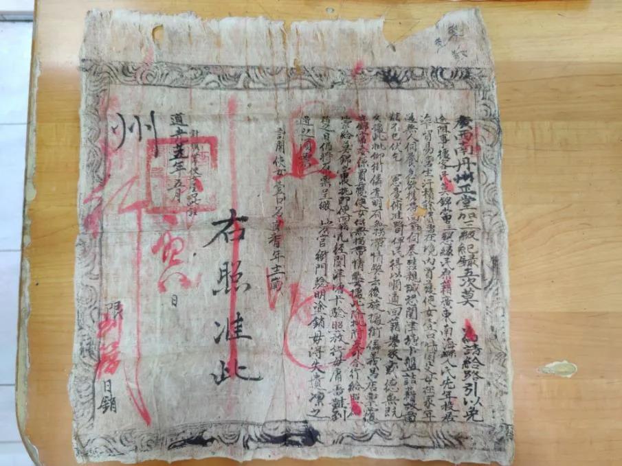 老家挖出小鐵盒！她打開驚見「一整疊清朝地契」　一算竟是「216年前了」網全驚：是大地主