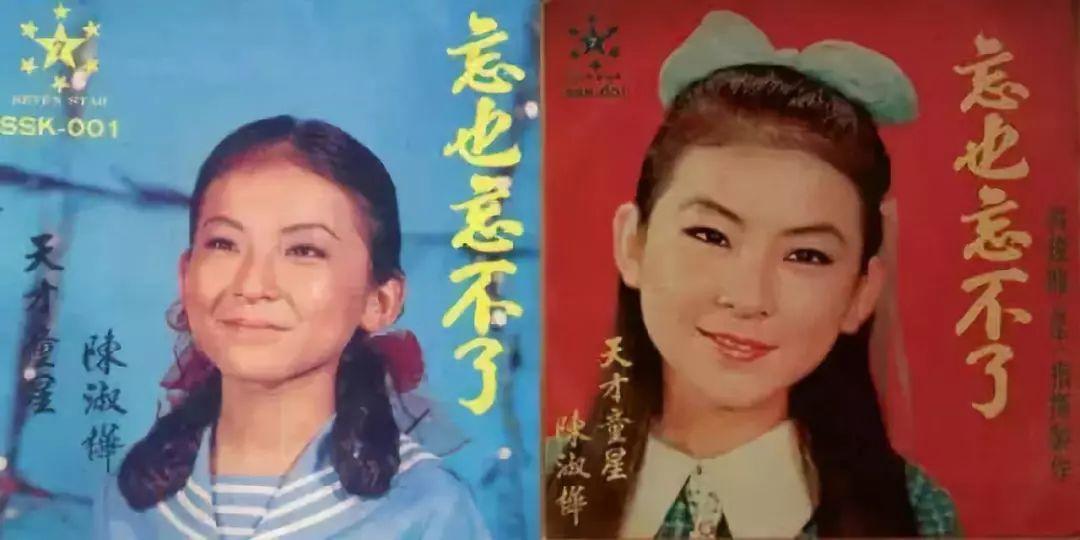 她是天后中的天后！童星出道憑《夢醒時分》紅極一時　母親走後「封閉自我」現狀令人惋惜