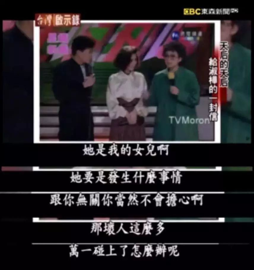她是天后中的天后！童星出道憑《夢醒時分》紅極一時　母親走後「封閉自我」現狀令人惋惜