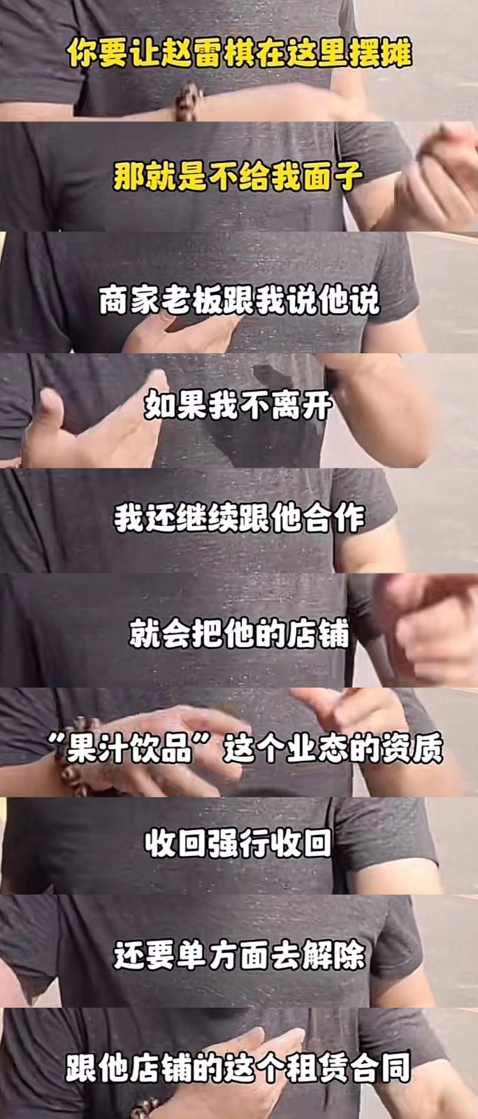 手都沒停過！41歲知名男星「夜市擺攤榨果汁」畫面曝光　2天後「慘遭管理員驅趕」怒喊：就是不讓我活